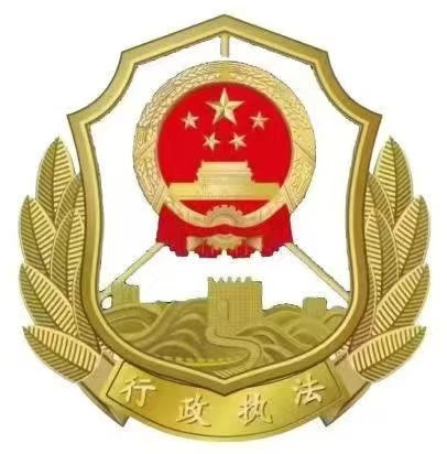 e执法logo
